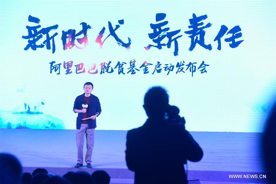 CHINA-HANGZHOU-ALIBABA-POVERTY RELIEF FUND (CN)