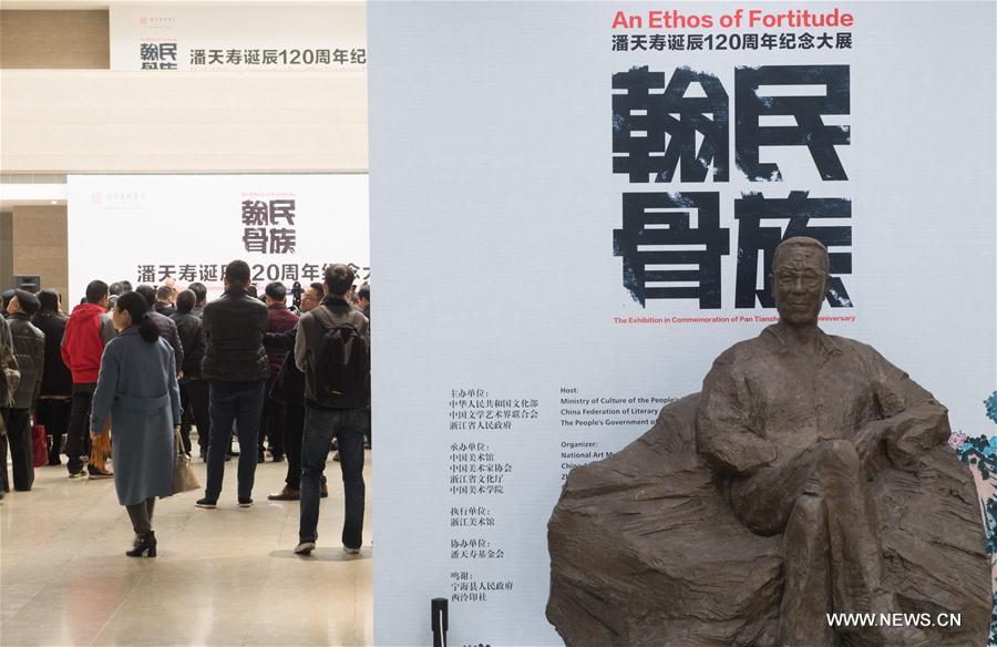 CHINA-HANGZHOU-ARTIST-PAN TIANSHOU-EXHIBT (CN)