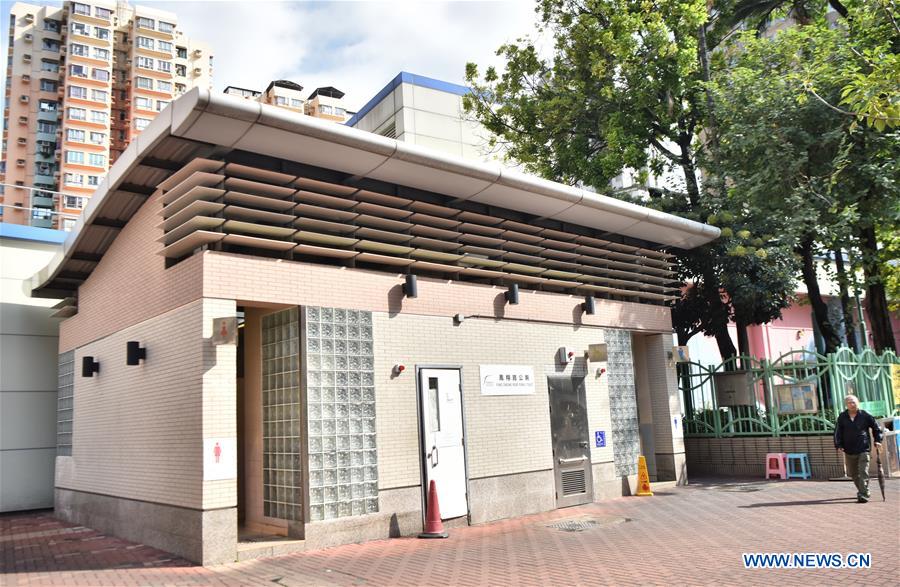 CHINA-HONG KONG-PUBLICH TOILET (CN)