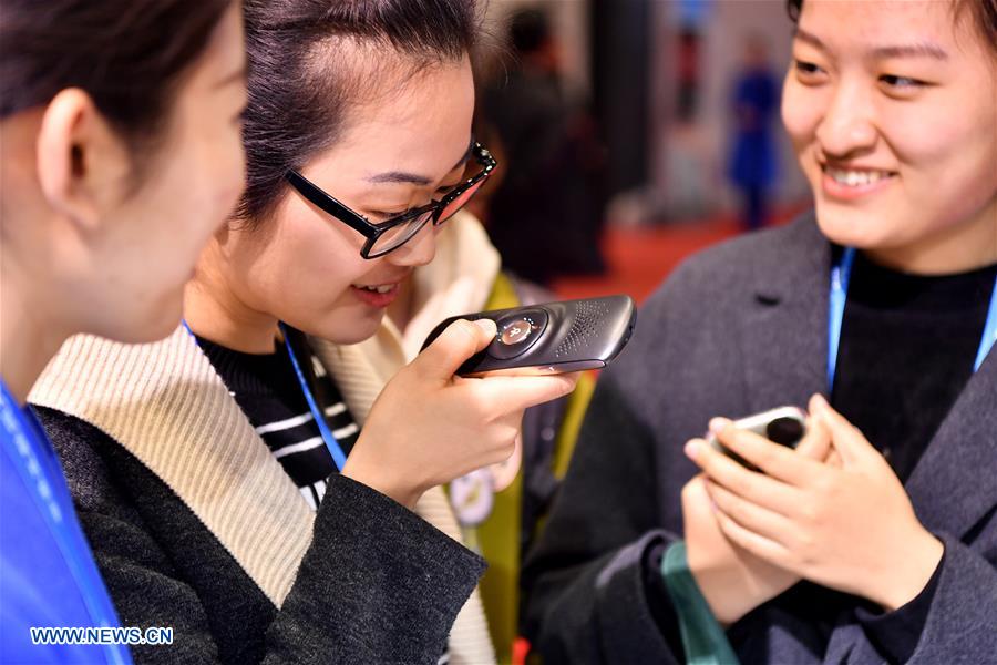 CHINA-TONGXIANG-THE LIGHT OF INTERNET EXPO (CN)