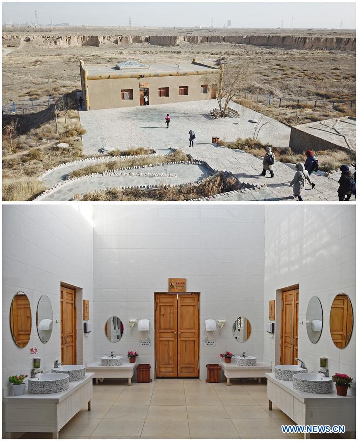 CHINA-NINGXIA-YINCHUAN-TOILETS (CN)