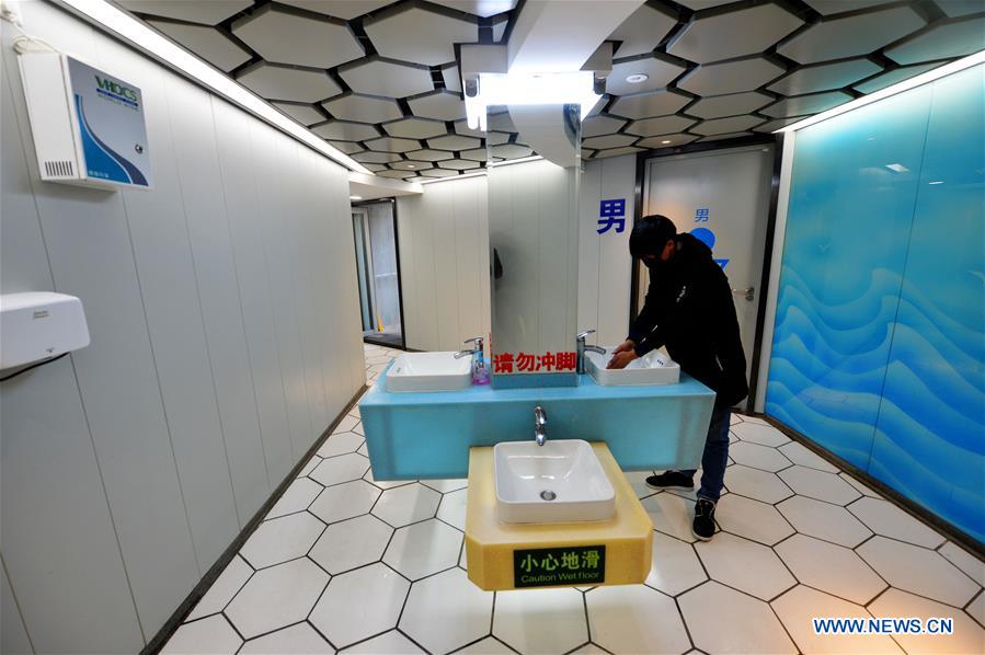 #CHINA-PUBLIC TOILET (CN)