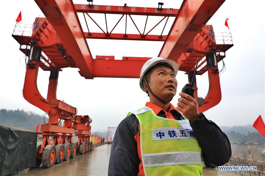 CHINA-GUIZHOU-INTERCITY RAIL-CONSTRUCTION (CN)