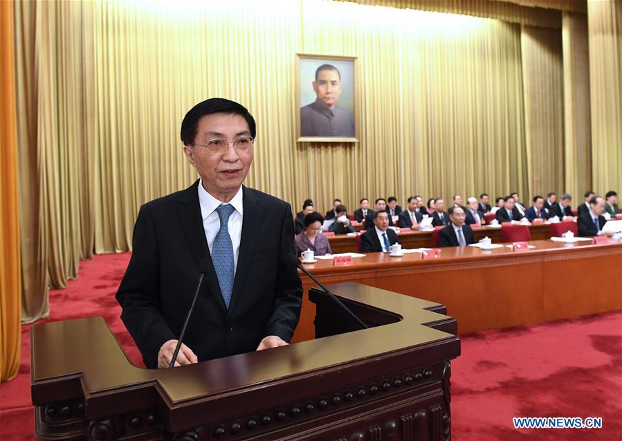 CHINA-BEIJING-WANG HUNING-KMT REVOLUTIONARY COMMITTEE-NATIONAL CONGRESS (CN)