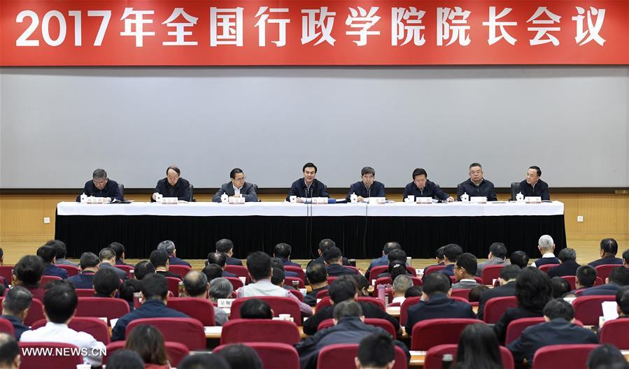 CHINA-BEIJING-ACADEMY-GOVERNANCE-CONFERENCE (CN)
