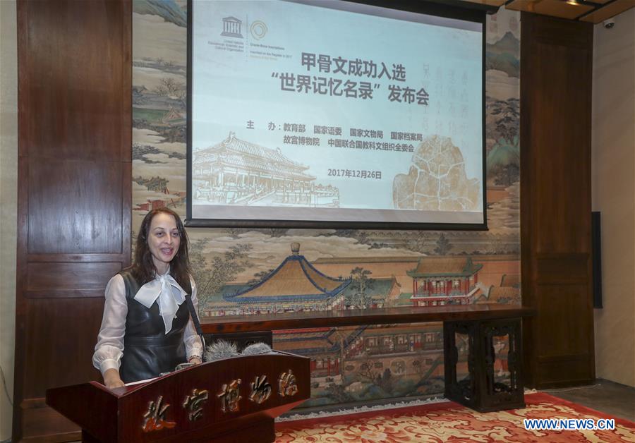 CHINA-BEIJING-ORACLE BONE INSCRIPTIONS-UNESCO-WORLD MEMORY (CN)