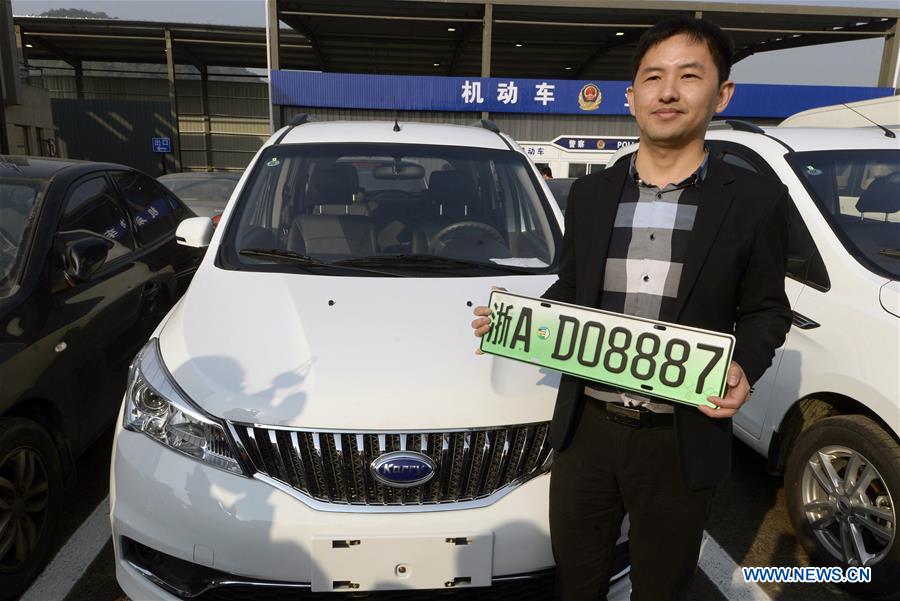 #CHINA-NEW ENERGY VEHICLES-SPECIAL LICENSE PLATES (CN)