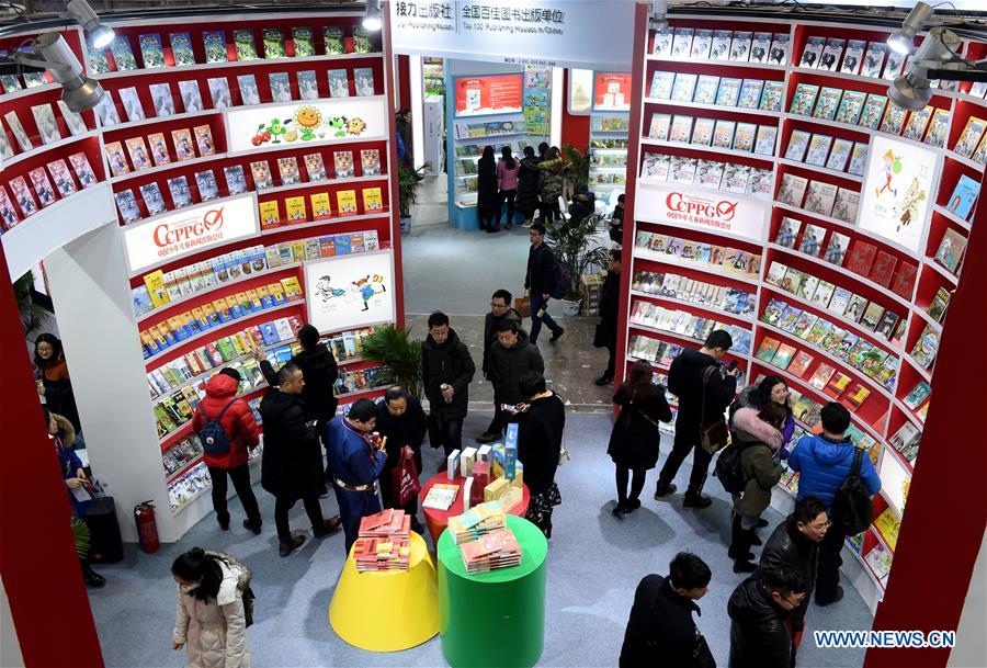 CHINA-BEIJING-2018 BOOK FAIR (CN)