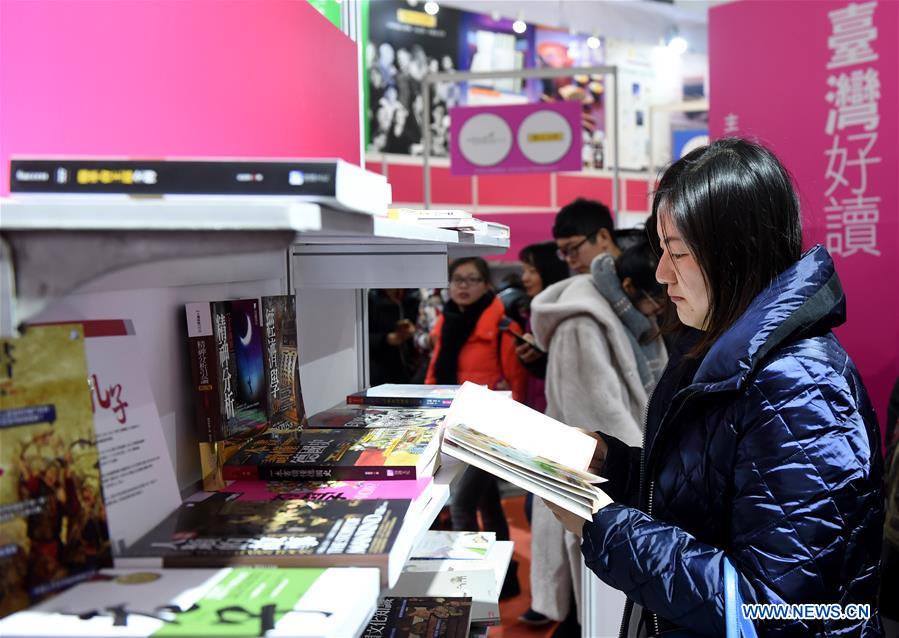 CHINA-BEIJING-2018 BOOK FAIR (CN)