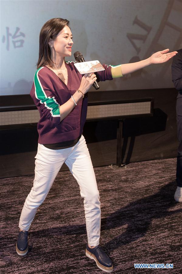 CHINA-NANJING-ENTERTAINMENT-ZHANG ZIYI (CN)