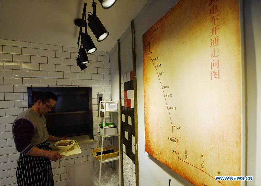 #CHINA-HANGZHOU-FAST FOOD RESTAURANT (CN)
