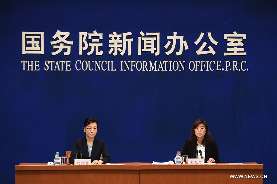 CHING-BEIJING-FOREIGN EXCHANGE-PRESS CONFERENCE (CN)