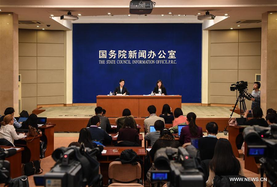 CHING-BEIJING-FOREIGN EXCHANGE-PRESS CONFERENCE (CN)