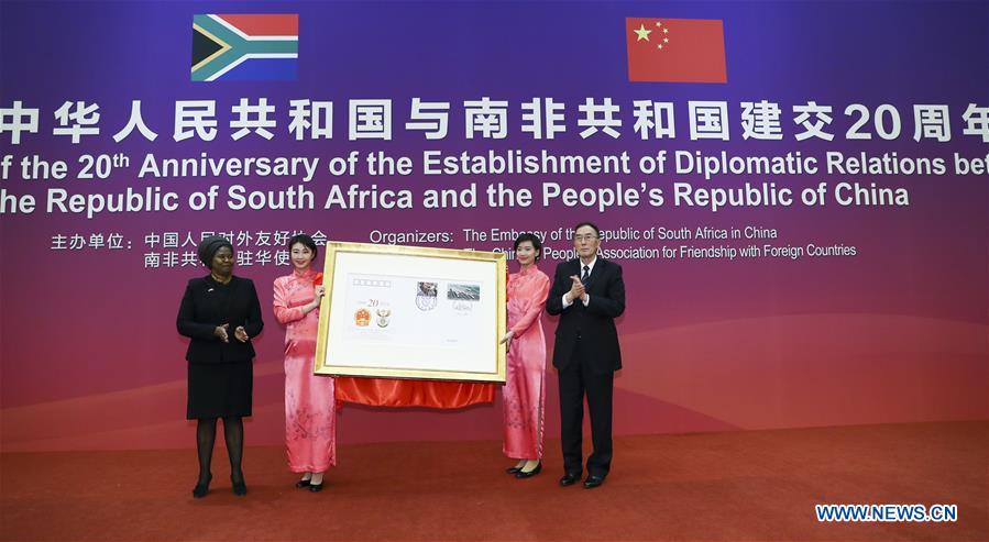 CHINA-BEIJING-20TH ANNIVERSARY-DIPLOMATIC RELATIONS-SOUTH AFRICA