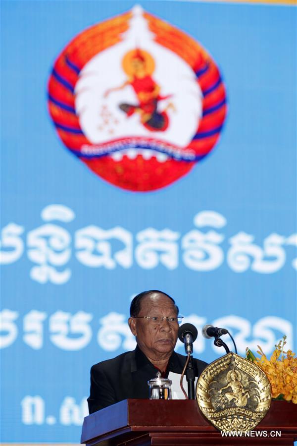 CAMBODIA-PHNOM PENH-CPP-CONGRESS