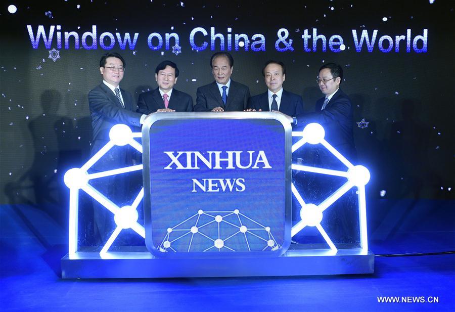 CHINA-BEIJING-XINHUA-ENGLISH-LANGUAGE NEWS APP (CN)