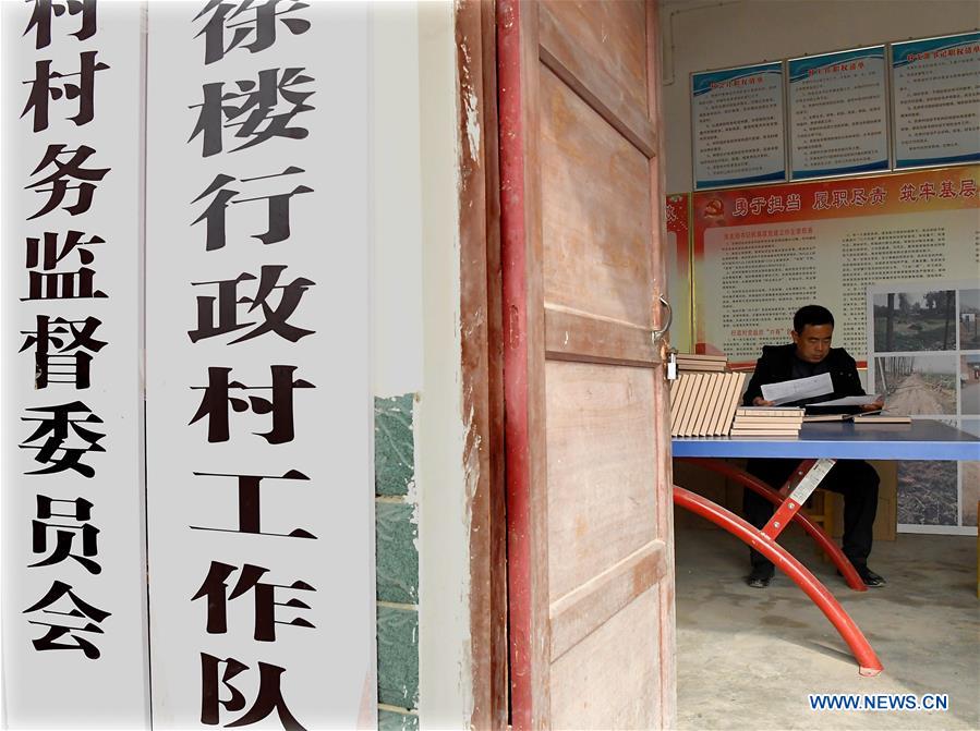 CHINA-HENAN-POVERTY RELIEF (CN)