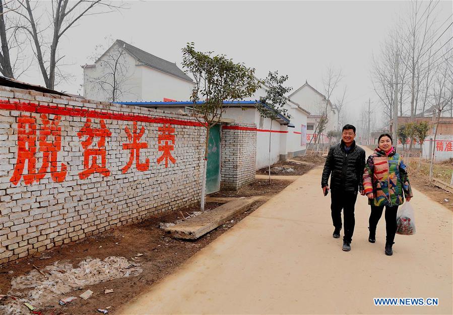 CHINA-HENAN-POVERTY RELIEF (CN)