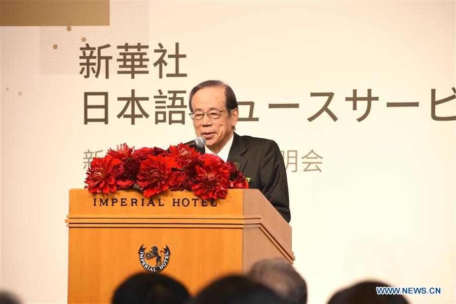 JAPAN-TOKYO-XINHUA-JAPANESE NEWS SERVICE