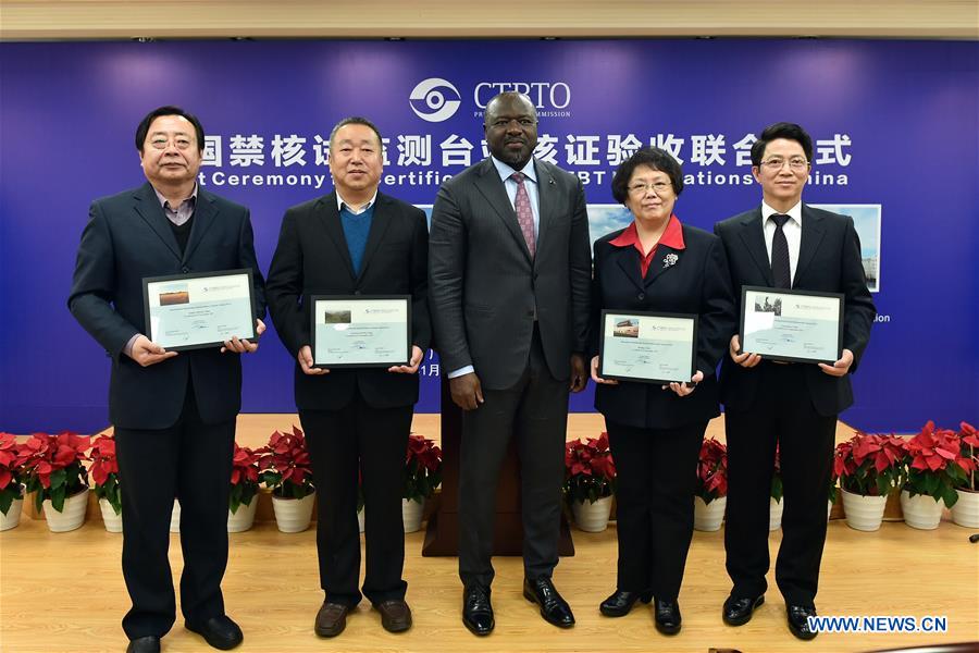 CHINA-GUANGZHOU-NUCLEAR ACTIVITY MONITORING STATION-CTBTO (CN)