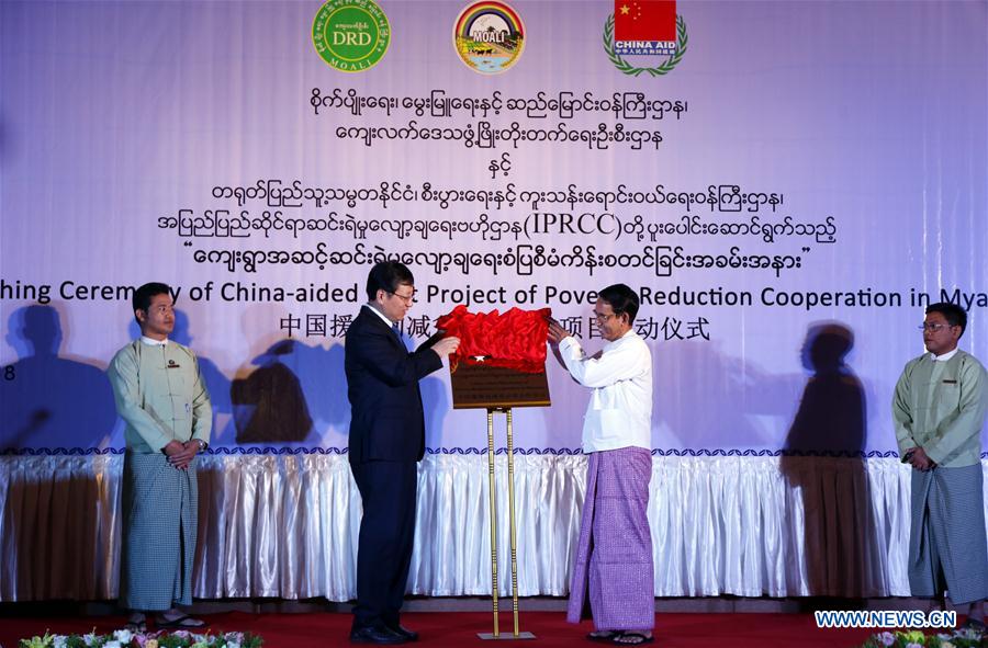 MYANMAR-NAY PYI TAW-CHINA-POVERTY REDUCTION-COOPERATION