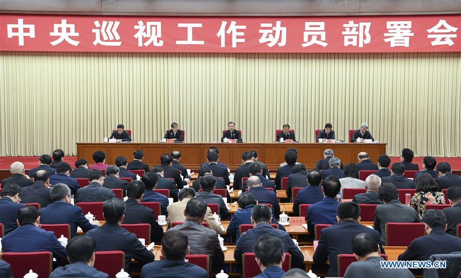 CHINA-BEIJING-ZHAO LEJI-DISCIPLINARY INSPECTION-MEETING(CN)