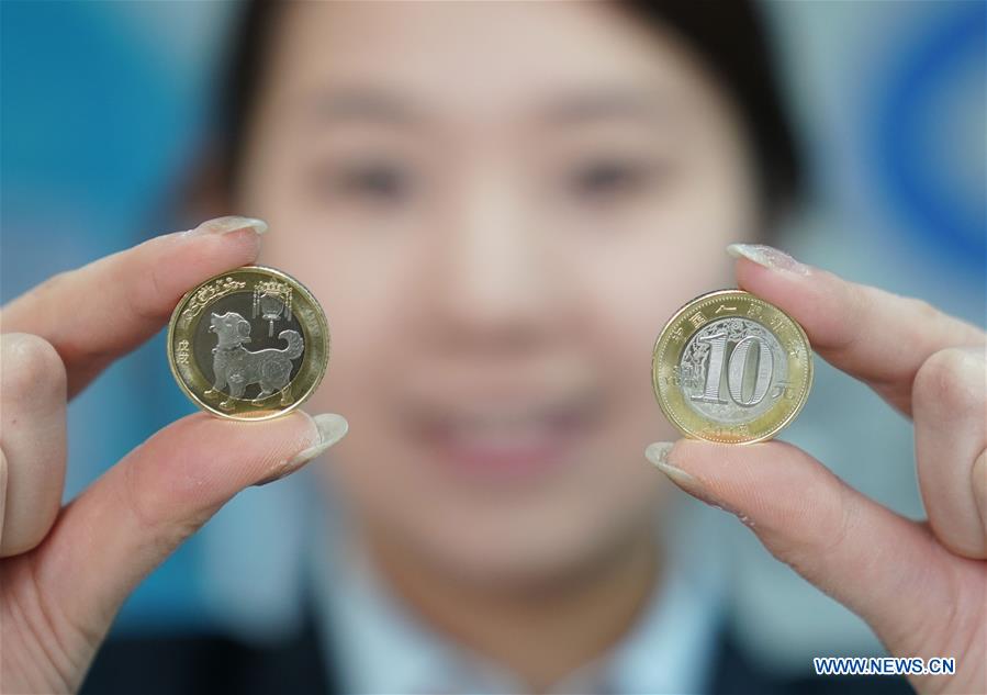 CHINA-COMMEMORATIVE COIN-YEAR OF DOG-ISSUE (CN)