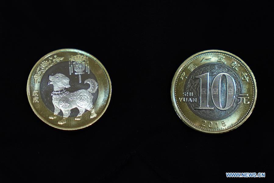 CHINA-COMMEMORATIVE COIN-YEAR OF DOG-ISSUE (CN)