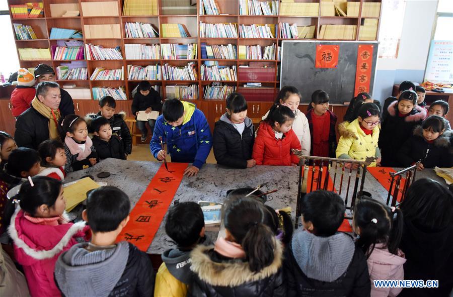 CHINA-JIANGXI-NANFENG-CHARITY SCHOOL (CN)