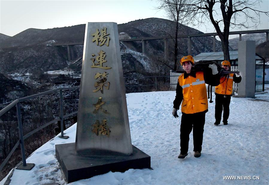 CHINA-HENAN-RAILWAY-BRIDGE STEEL BRACKET-MAINTENANCE(CN)
