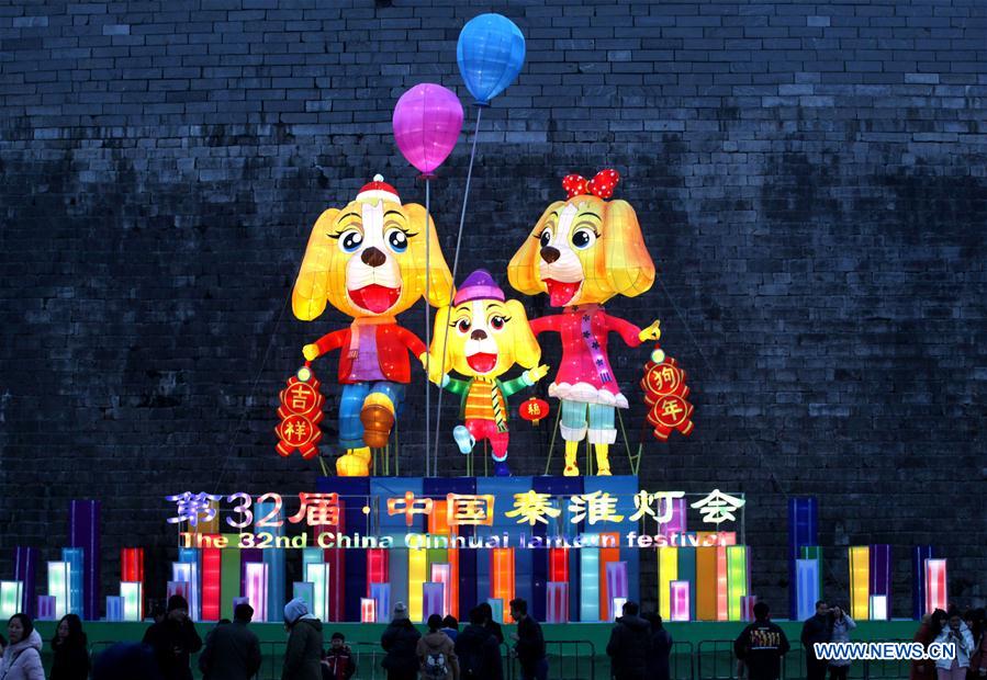 #CHINA-NANJING-LANTERN FESTIVAL (CN)