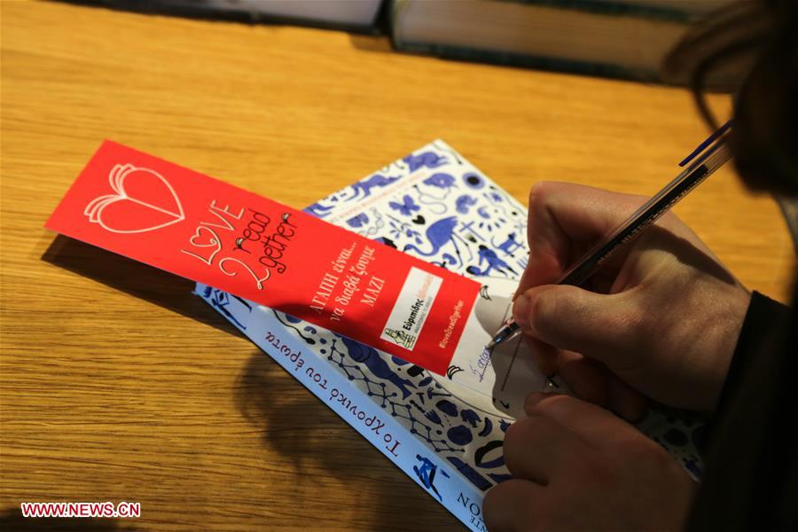GREECE-ATHENS-KIFISSIA-VALENTINE'S DAY-EXCHANGING BOOKS