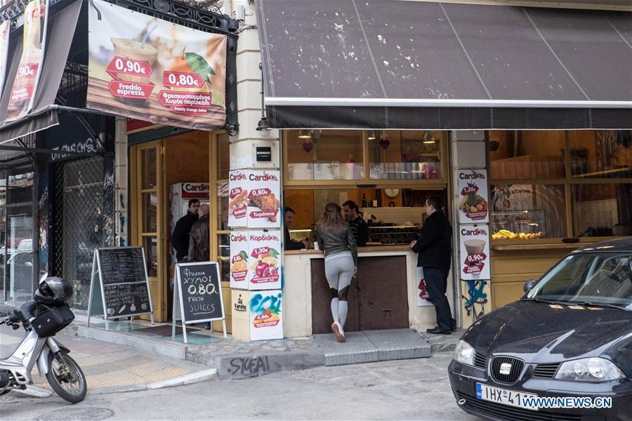 GREECE-ATHENS-BITCOIN