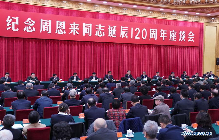 CHINA-BEIJING-CPC-ZHOU ENLAI-SYMPOSIUM (CN)