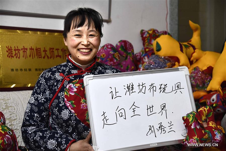 CHINA-SHANDONG-INTERNATIONAL WOMEN’S DAY-CELEBRATION (CN)