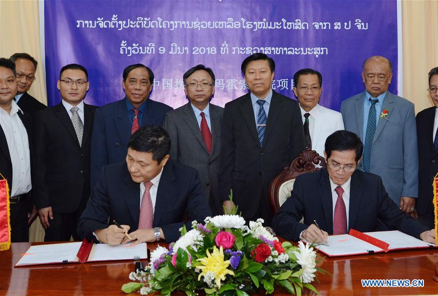 LAOS-VIENTIANE-CHINA-HOSPITAL PROJECT-SIGNING CEREMONY