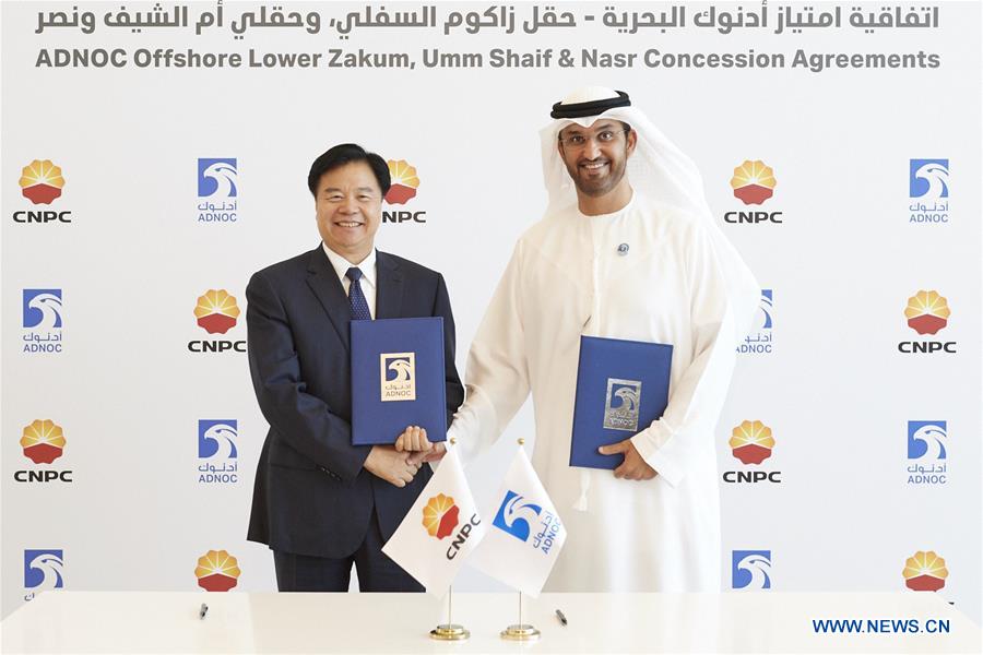 UAE-ABU DHABI-CHINA-PETROCHINA-OFFSHORE CONCESSIONS-DEALS-SIGNING