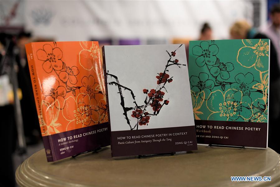 U.S.-WASHINGTON D.C.-COLUMBIA UNIVERSITY PRESS-CHINESE LITERATURE BOOK SERIES-LAUNCH