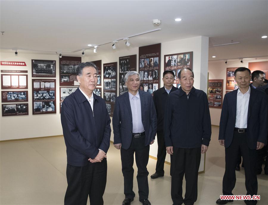 CHINA-BEIJING-WANG YANG-NON-COMMUNIST PARTIES-ACFIC-VISITS (CN)