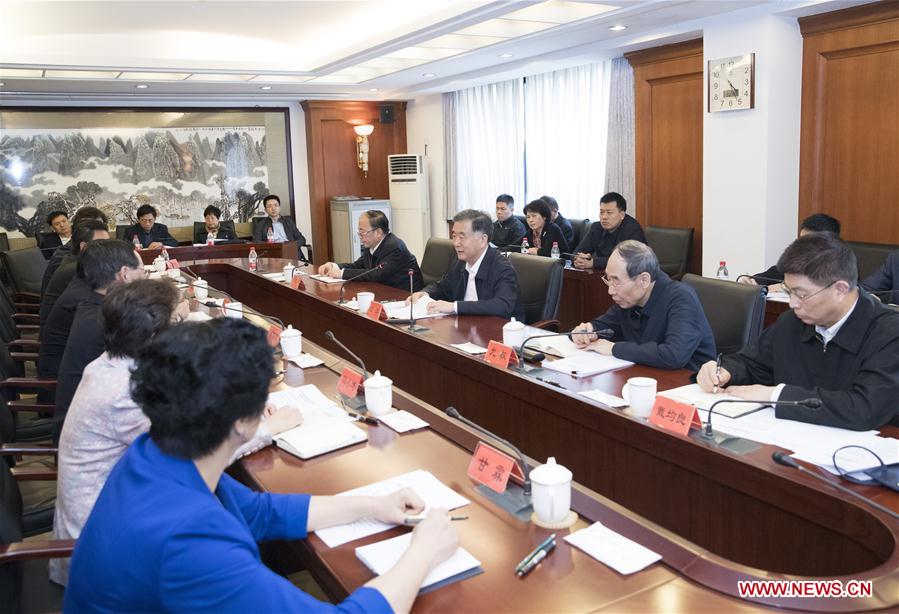 CHINA-BEIJING-WANG YANG-NON-COMMUNIST PARTIES-ACFIC-VISITS (CN)