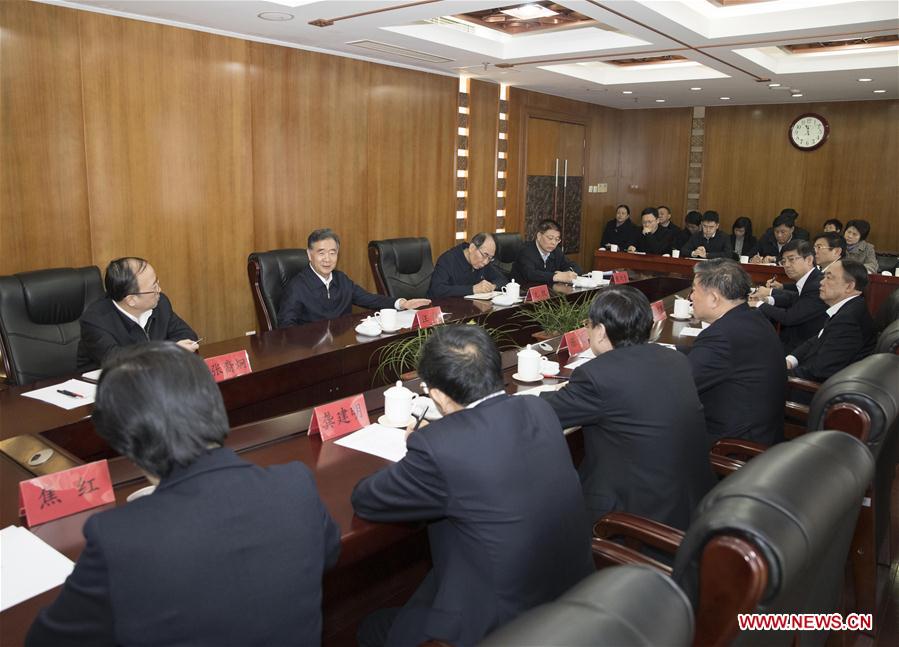 CHINA-BEIJING-WANG YANG-NON-COMMUNIST PARTIES-ACFIC-VISITS (CN)