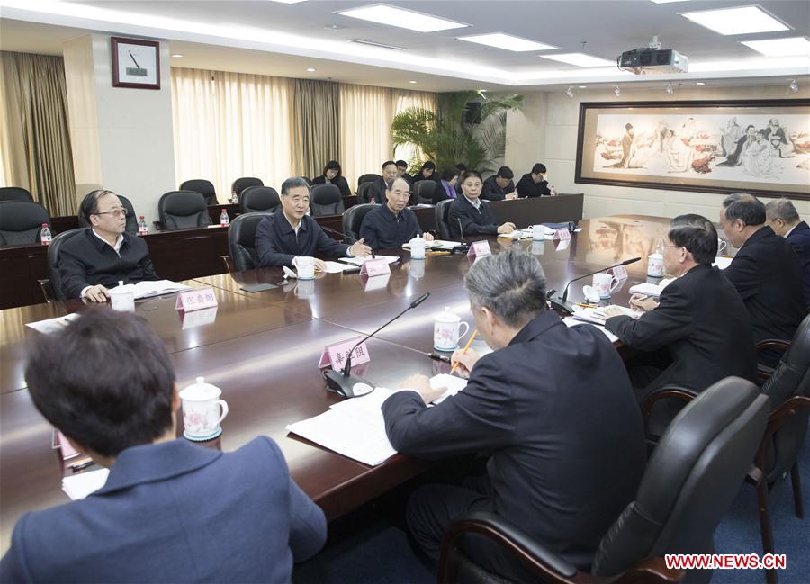 CHINA-BEIJING-WANG YANG-NON-COMMUNIST PARTIES-ACFIC-VISITS (CN)