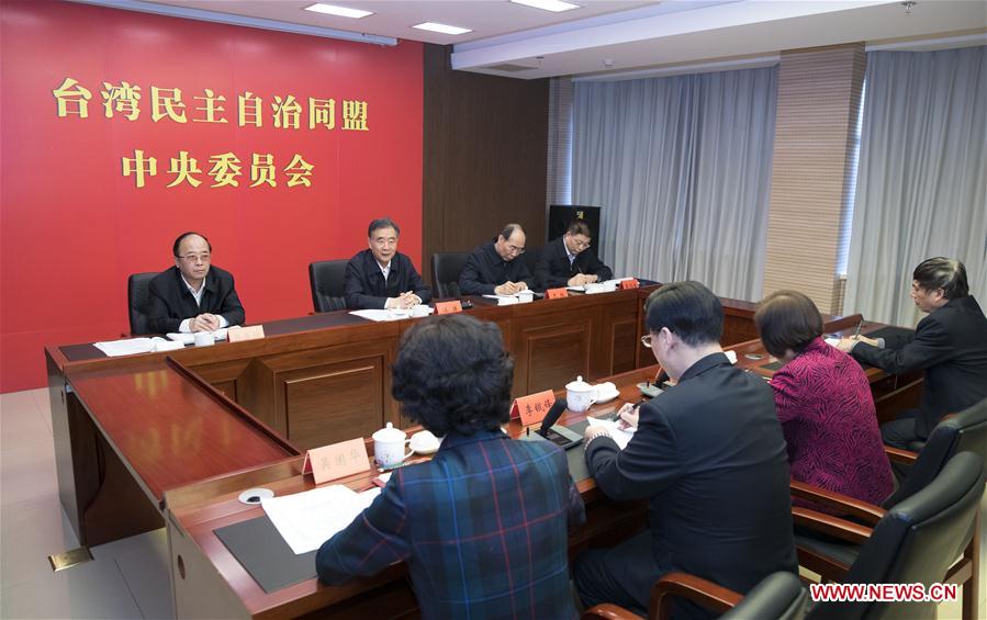 CHINA-BEIJING-WANG YANG-NON-COMMUNIST PARTIES-ACFIC-VISITS (CN)