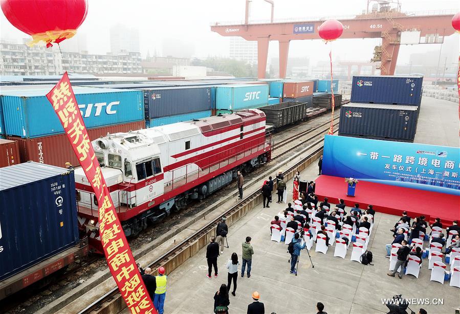 CHINA-SHANGHAI-MOSCOW-FREIGHT TRAIN SERVICE (CN)