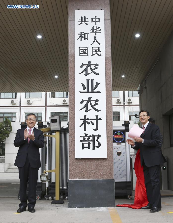 CHINA-BEIJING-HU CHUNHUA-MINISTRY OF AGRICULTURE AND RURAL AFFAIRS (CN)