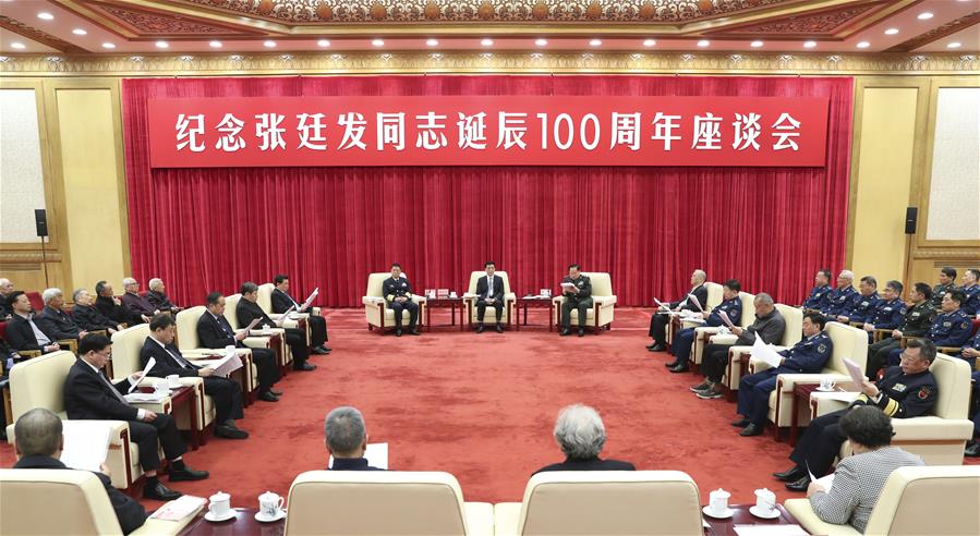 CHINA-BEIJING-ZHANG TINGFA-COMMEMORATION (CN)