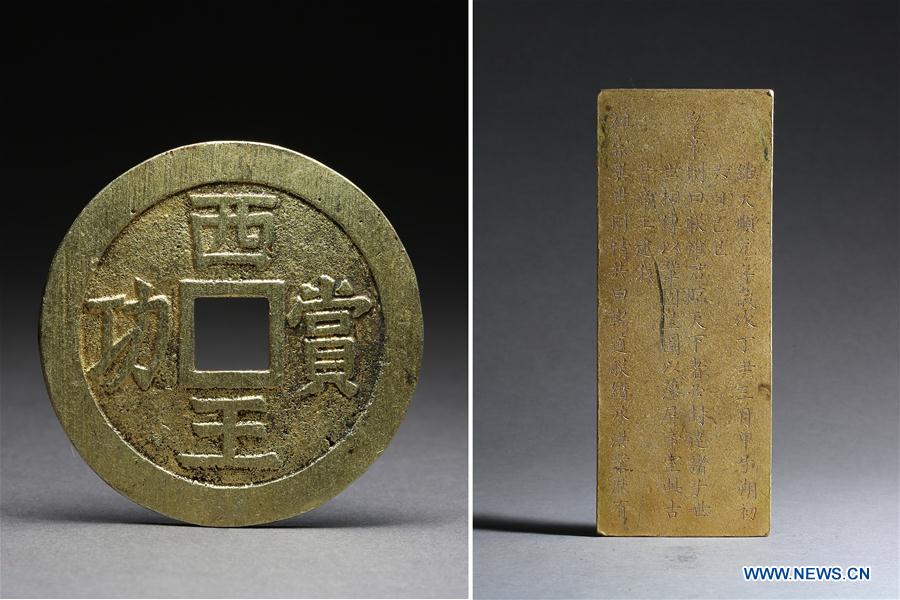 CHINA-TOP 10 ARCHAEOLOGICAL FINDS-2017 (CN)