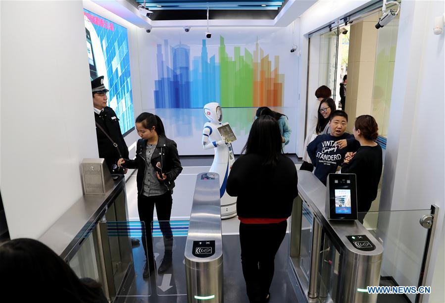 CHINA-SHANGHAI-SELF-SERVICE BANK (CN)