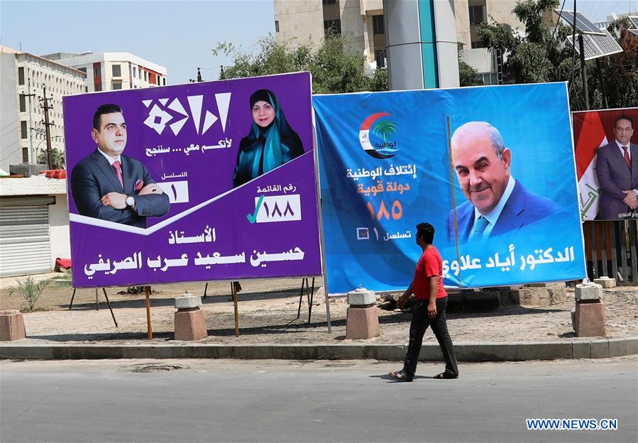 IRAQ-BAGHDAD-PARLIAMENTARY ELECTION-PREPARATION
