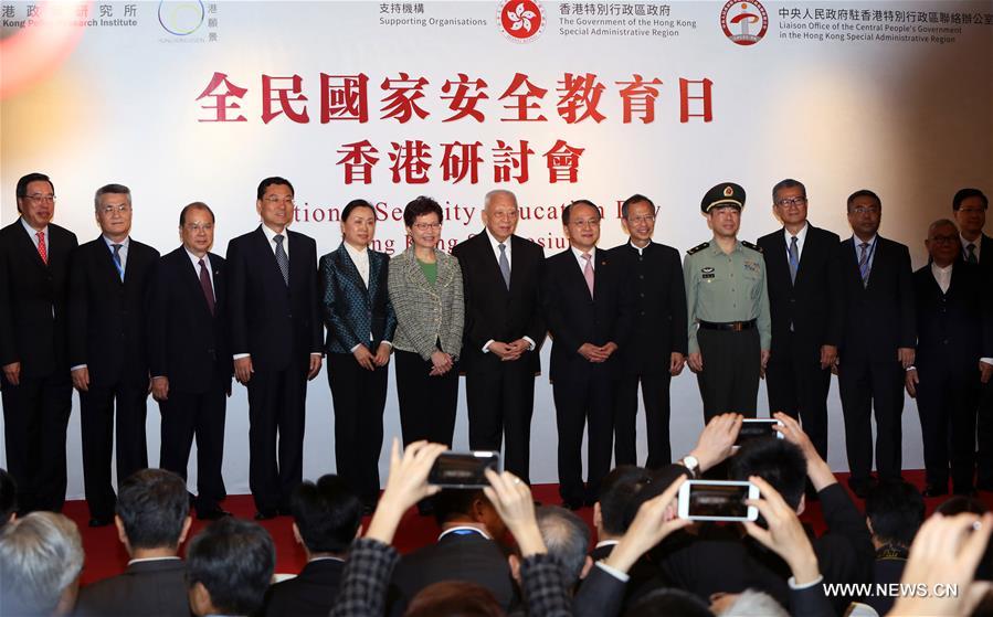 CHINA-HONG KONG-NATIONAL SECURITY EDUCATION DAY-SYMPOSIUM (CN)